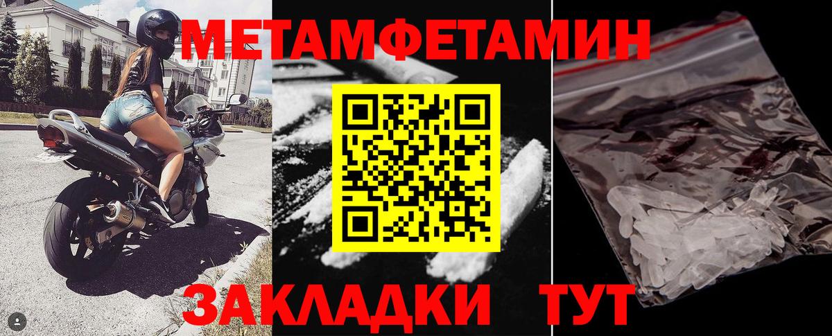 Amphetamine Premium Рязань