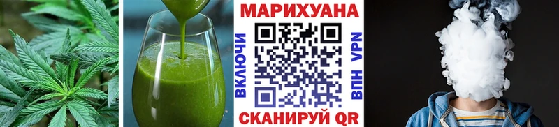 Печенье с ТГК конопля  мега онион  Рязань  даркнет сайт 