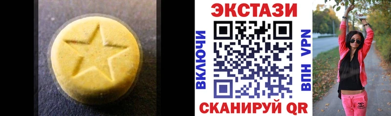 Ecstasy 300 mg  MEGA зеркало  Рязань 
