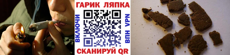 ГАШИШ хэш  Рязань 