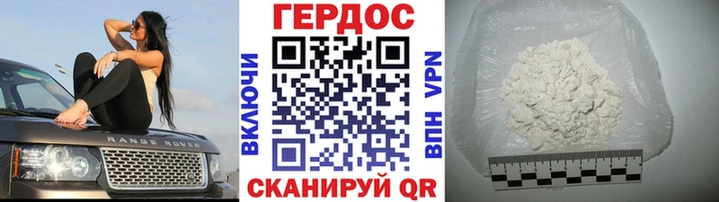 ОМГ ОМГ зеркало  дарнет шоп  Рязань  ГЕРОИН Афган 