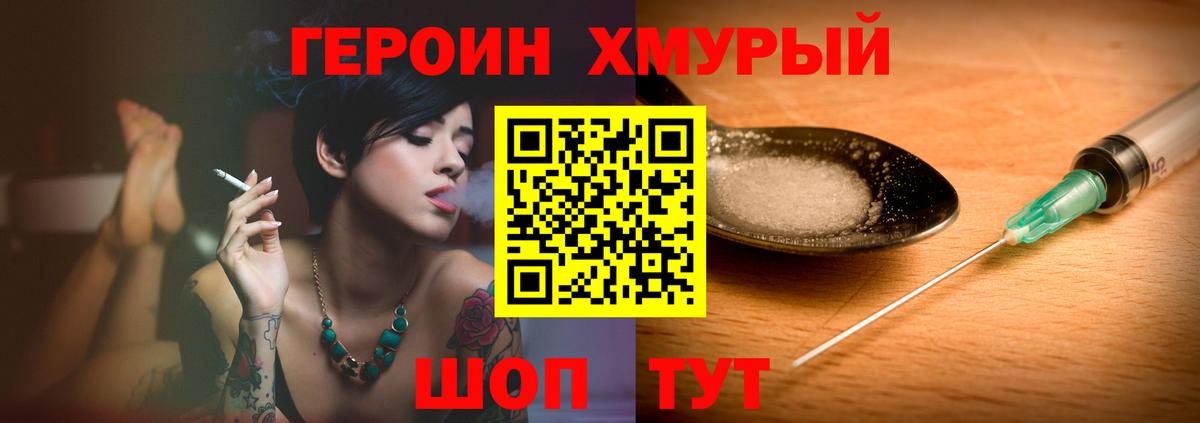 Рязань  ГАШ  Вход с VPN  Мефедрон  
