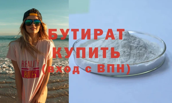 амфетамин Дмитров