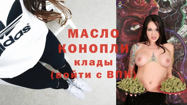 spice Дмитровск