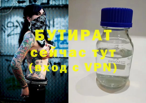 амфетамин Дмитров