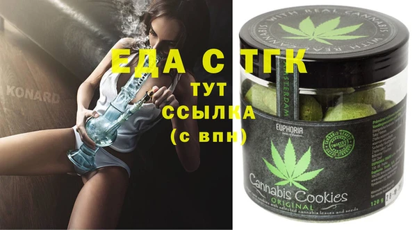 амфетамин Дмитров