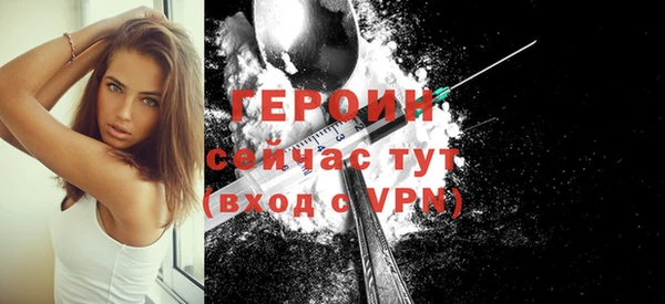 амфетамин Дмитров