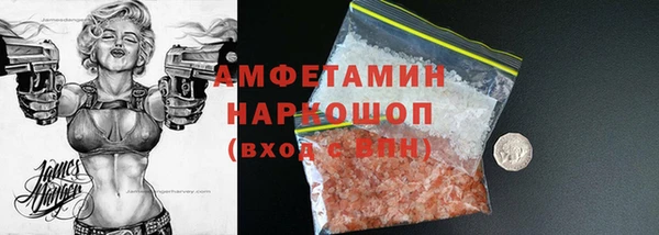 амфетамин Дмитров