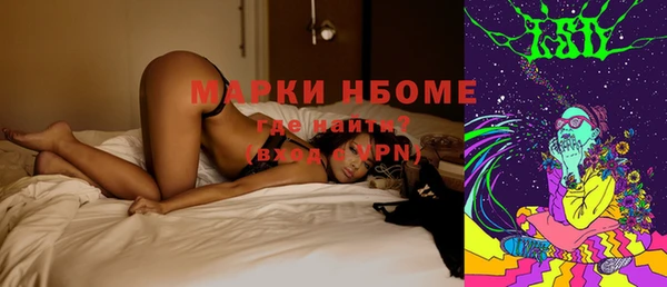 spice Дмитровск