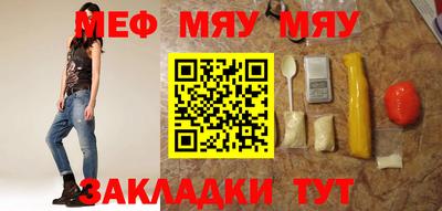 прущие крисы Рыбинск