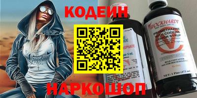 прущие крисы Рыбинск