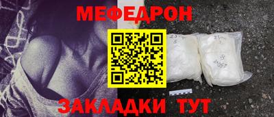 прущие крисы Рыбинск