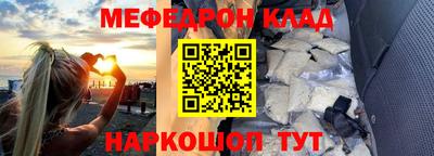 прущие крисы Рыбинск
