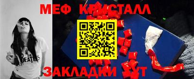прущие крисы Рыбинск