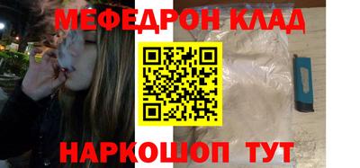 Альфа ПВП Рузаевка