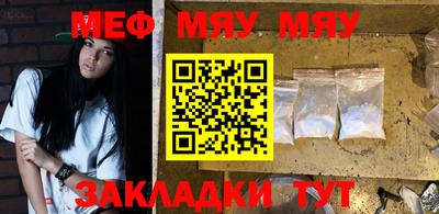 прущие крисы Рыбинск