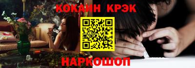 прущие крисы Рыбинск
