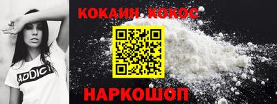 прущие крисы Рыбинск