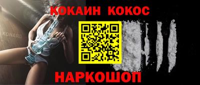 прущие крисы Рыбинск