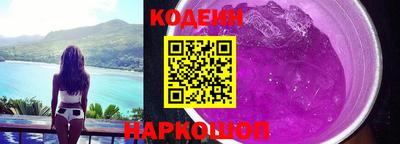 прущие крисы Рыбинск