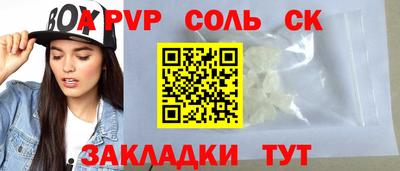 прущие крисы Рыбинск