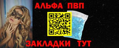крисы Рязань
