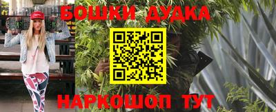 прущие крисы Рыбинск