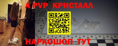 Альфа ПВП Рузаевка