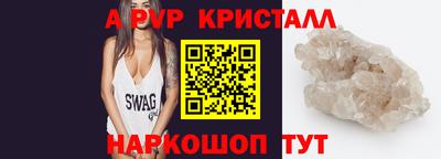 Альфа ПВП Рузаевка