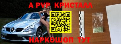 крисы Рязань