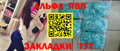 крисы Рязань