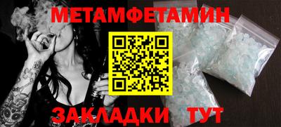Альфа ПВП Рузаевка