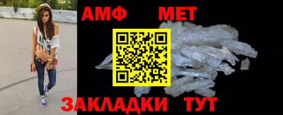 прущие крисы Рыбинск