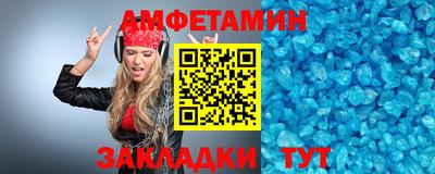 Альфа ПВП Рузаевка