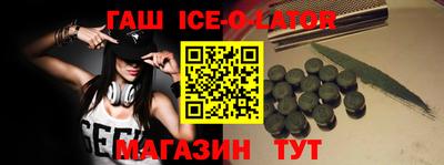 прущие крисы Рыбинск