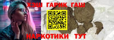 Альфа ПВП Рузаевка