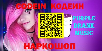 Альфа ПВП Рузаевка