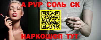 крисы Рязань