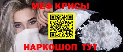крисы Рязань