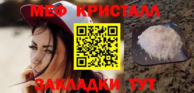 прущие крисы Рыбинск