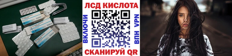 LSD-25 экстази ecstasy  мега ТОР  Рязань  наркошоп 