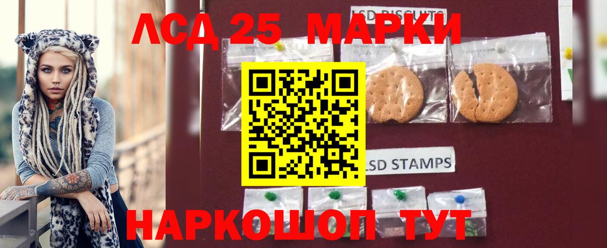 ЛСД экстази ecstasy  LSD-25 экстази ecstasy  Вход с VPN  Рязань 