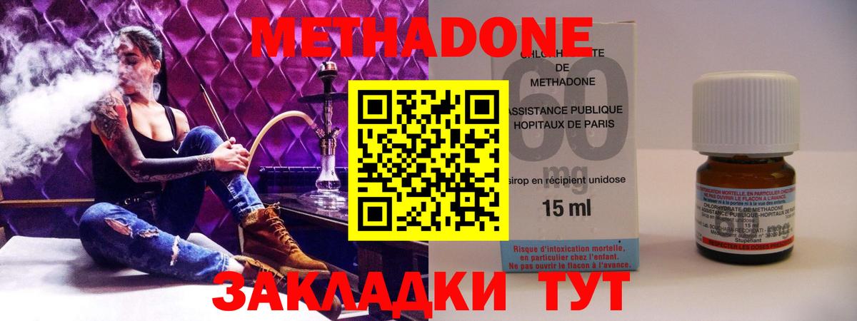 АМФЕТАМИН Рязань