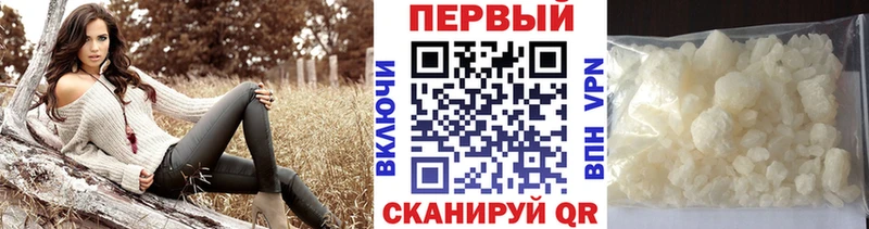 наркошоп  Рязань  Первитин винт 