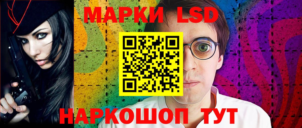 Марки N-bome 1,5мг Рязань