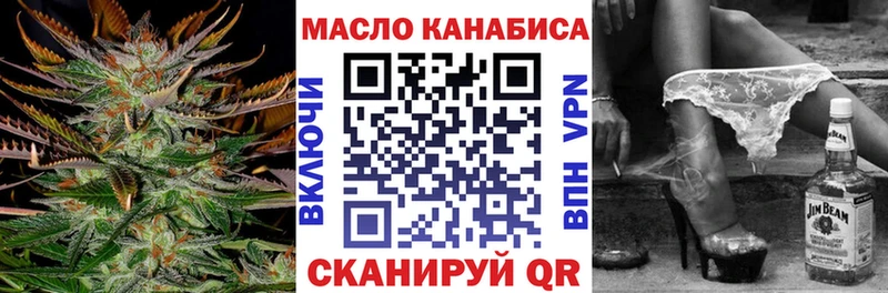 Дистиллят ТГК жижа  Рязань 