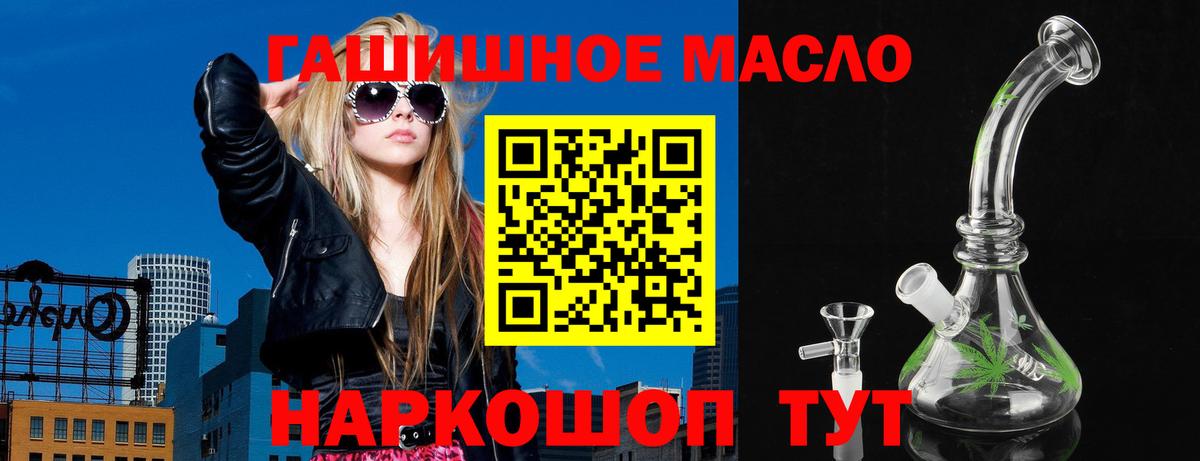 Рязань  ТГК вейп с тгк  Вход с VPN  Дистиллят ТГК Wax 