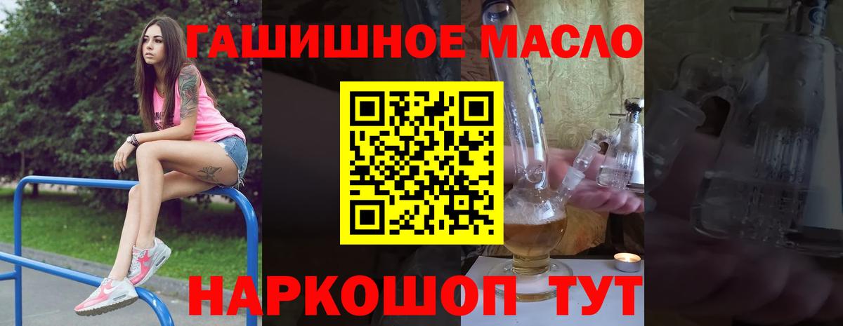 Дистиллят ТГК жижа Рязань