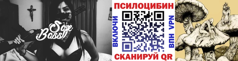 кракен ССЫЛКА  Рязань  Псилоцибиновые грибы мицелий 