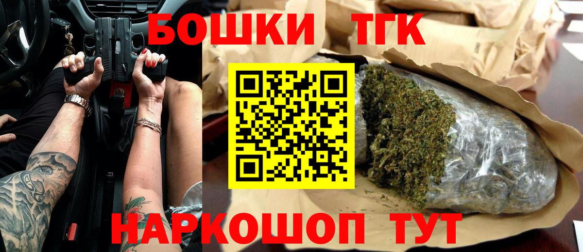Бошки марихуана семена Рязань